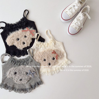 order quảng châu- áo 2 dây chú cún lông xù đáng yêu cho bé