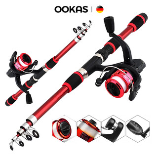 OOKAS  Cần câu cá thu hút Carbon đa năngCombo ho máy ngang và máy đứng-Câu Cá Hiệu Quả
