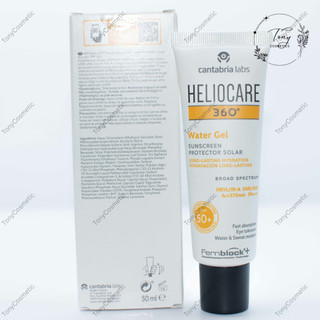 Kem chống nắng Helio Care 360 Water Gel | Chống nắng phổ rộng, mỏng nhẹ, màng lọc tiên tiến