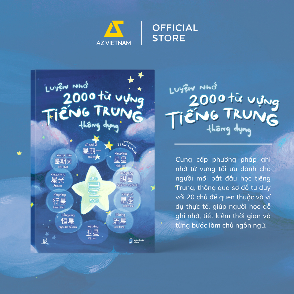 Sách - Luyện Nhớ 2000 Từ Vựng Tiếng Trung Thông Dụng (Tập 1)