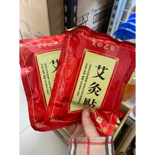 Cao dán ngải cứu 50 miếng 1 túi date 2028