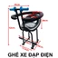 VÒNG SẮT RỜI GHẾ XE ĐẠP ĐIỆN