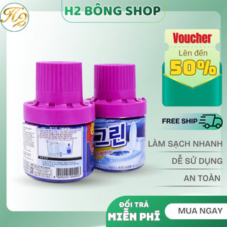 Lọ Thả Bồn Hàn Quốc, Vệ Sinh Nhanh Chóng