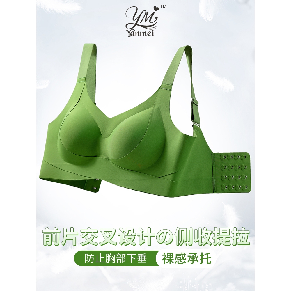 [25# Hàng Cao Cấp] Áo lót đúc su ko gọng, áo bra cài sau bản to che mỡ lưng hiệu quả, áo ngực đúc su mút cố định