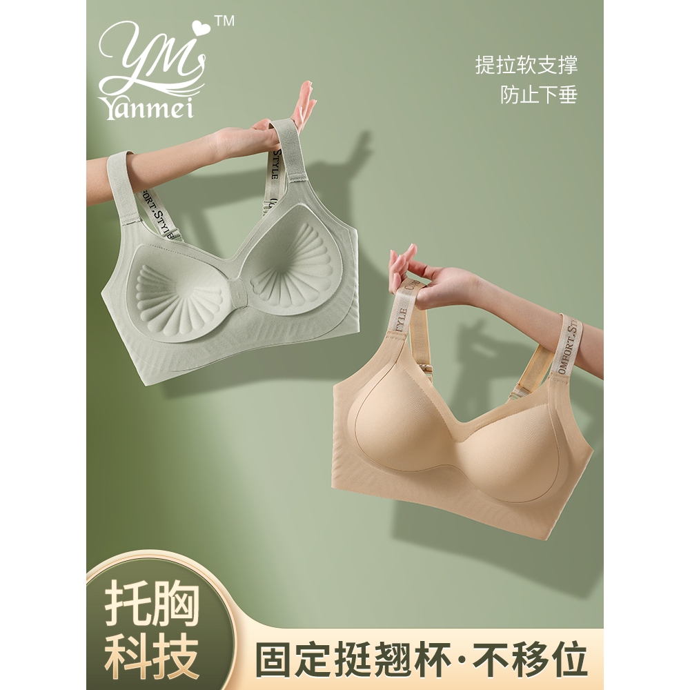 [30#] Áo lót đúc su ko gọng ko càu, áo ngực chui đầu nâng nhẹ thoáng mát ko gây bí da, bra chui đầu dạng thể thao
