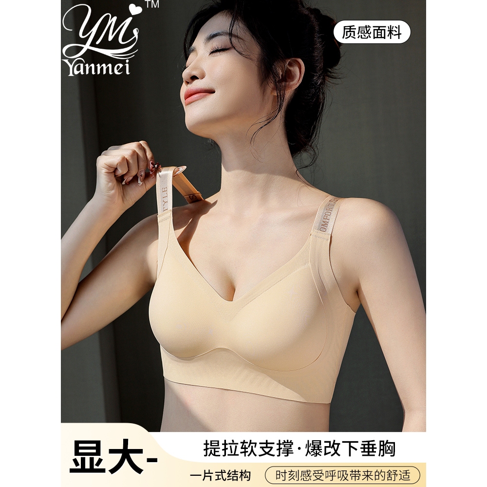 [30#] Áo lót đúc su ko gọng ko càu, áo ngực chui đầu nâng nhẹ thoáng mát ko gây bí da, bra chui đầu dạng thể thao