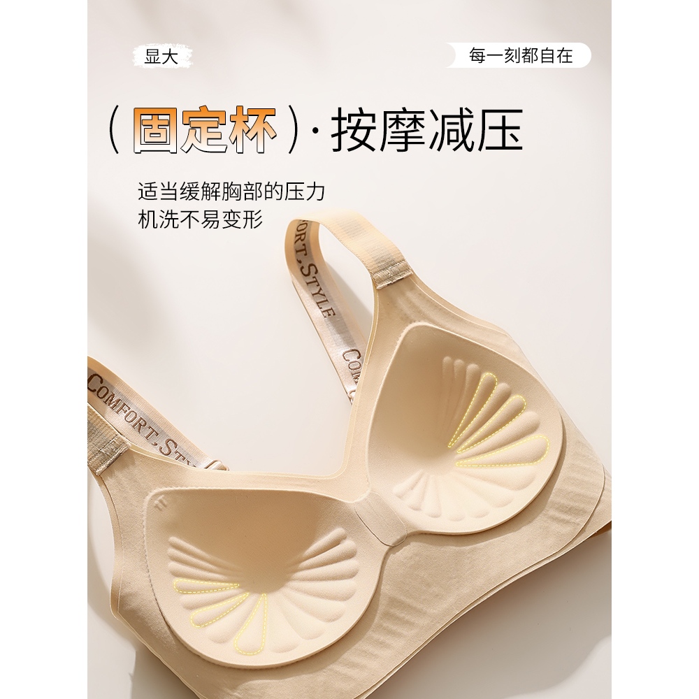 [30#] Áo lót đúc su ko gọng ko càu, áo ngực chui đầu nâng nhẹ thoáng mát ko gây bí da, bra chui đầu dạng thể thao