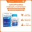 FORCAPIL FORTIFIANT Arkopharma 60 Viên - Viên uống hỗ trợ tóc chắc khỏe, cải thiện tóc yếu, gãy rụng