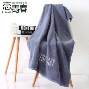 Khăn Tắm Tháng HQ Siêu Mịn Khổ Lớn 70x140Cm (In Tháng Ngẫu Nhiên)