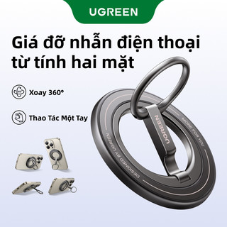 Giá đỡ nhẫn điện thoại từ tính hai mặt UGREEN