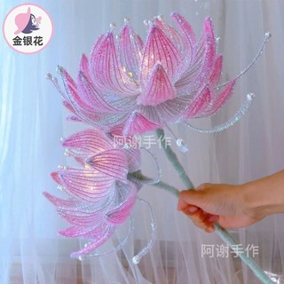 100 sợi Kẽm kim tuyến màu xà cừ làm hoa sen, cây thông siêu hot