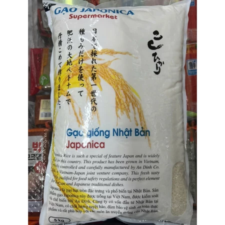 Gạo japonica nhật bản - 일본쌀