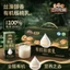 Sữa óc chó hữu cơ 250ml Three squirrels 3 con sóc