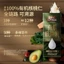 Sữa óc chó hữu cơ 250ml Three squirrels 3 con sóc