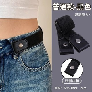 IK Thắt Lưng Lười - Thắt Lưng Chun Cõ Giãn Cài Con Đỉa Không Cần Khóa TL05