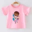 👕 Áo Thun Bé Gái mềm mịn thoáng mát in hình dễ thương 👕 AT682