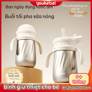 Youkebei Bình Giữ Nhiệt Cho Bé Inox 316 – 6 Lớp, Ống Hút 70° Chống Sặc, Có Khóa, Không Rò Rỉ