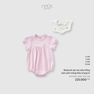 0-9m | Nous Bodysuit cộc tay kèm yếm chất liệu mềm mại thoáng mát thấm hút an toàn mặc mùa hè cho bé trai và bé gái