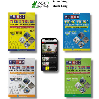 Sách-Combo: Tự học tiếng Trung cho người đi làm văn phòng - công xưởng - chuyên ngành tập 1+2+3+4( kèm FILE NGHE))