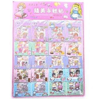 Vỷ 20 túi sticker cô gái dễ thương hyc