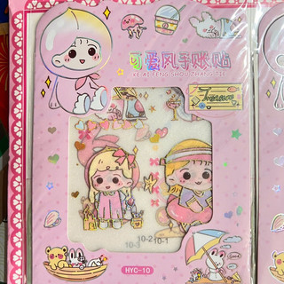 Vỷ 20 túi sticker cô gái dễ thương hyc