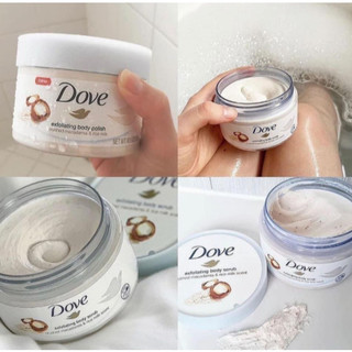Smoothie Tẩy Tế Bào Chết Body Dove Chăm Da Sáng Mịn 298g - CÔ THƯ MARKET