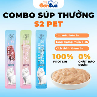 [Combo 200] Súp Thưởng Cho Mèo S2Pet Shizuka, Soup Thưởng Cho Mèo - Gòn Sữa PetShop