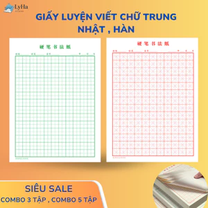 Tập Giấy Luyện Viết Chữ Hán 75gsm , Giấy Ô Mễ , Tập Viết Tiếng Trung Nhật Hàn Kẻ Ô Chuẩn Cho Người Mới