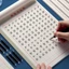 Tập Giấy Luyện Viết Chữ Hán 75gsm , Giấy Ô Mễ , Tập Viết Tiếng Trung Nhật Hàn Kẻ Ô Chuẩn Cho Người Mới