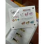 Set mắt mèo ánh trăng MiLan - set 6 chai hàng sẵn ship