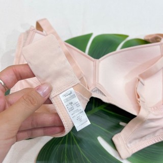 Áo ngực Triumph không gọng trơn mút mỏng - Hàng dư xịn