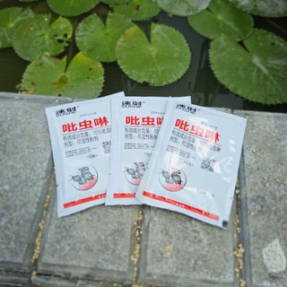 ​✨ Gói Bột Vệ Sinh Rễ & Bảo Vệ Lá Chuyên Dụng [20g] - Làm Sạch Mầm Bệnh Cho Sen Đá & Xương Rồng - MẦM NẮNG GARDEN ✨