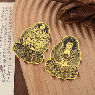 DECAL Miếng Dán Phật Bản Mệnh Cho 12 Con Giáp Biểu Tượng Bình An May Mắn Chất Liệu Decal Cao Cấp