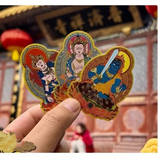 Miếng Dán Phật Bản Mệnh Cao Cấp 12 Con Giáp Chất Liệu Sang Trọng Thiết Kế Tinh Xảo