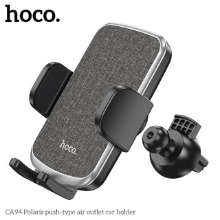 Giá đỡ kẹp điện thoại cho ô tô / xe hơi Hoco CA94 Gắn trên lọc gió (Đen)