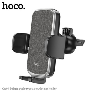 Giá đỡ kẹp điện thoại cho ô tô / xe hơi Hoco CA94 Gắn trên lọc gió (Đen)