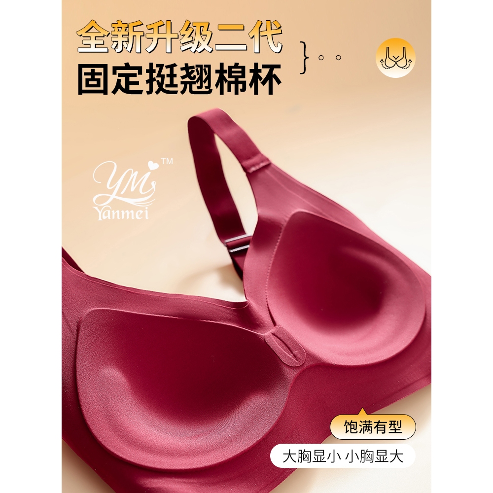 [29#] Áo lót đúc su cao cấp không gọng mỏng nhẹ, áo ngực đúc su mút mỏng mút cố định ko gọng đi làm đi chơi đều xinh