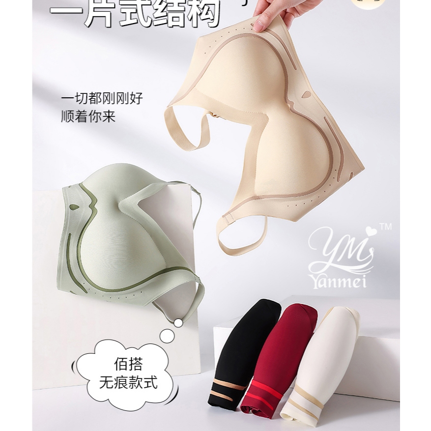 [29#] Áo lót đúc su cao cấp không gọng mỏng nhẹ, áo ngực đúc su mút mỏng mút cố định ko gọng đi làm đi chơi đều xinh