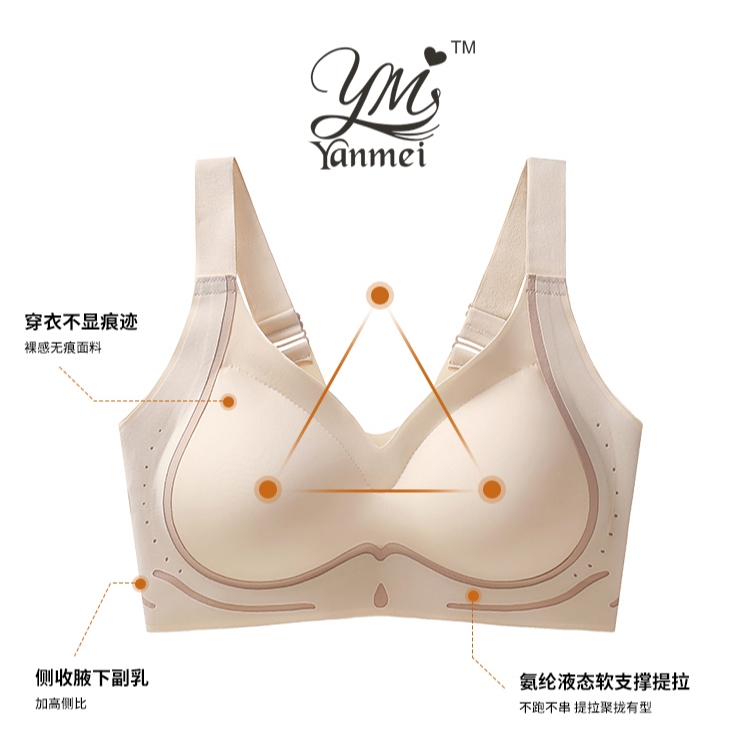 [29#] Áo lót đúc su cao cấp không gọng mỏng nhẹ, áo ngực đúc su mút mỏng mút cố định ko gọng đi làm đi chơi đều xinh