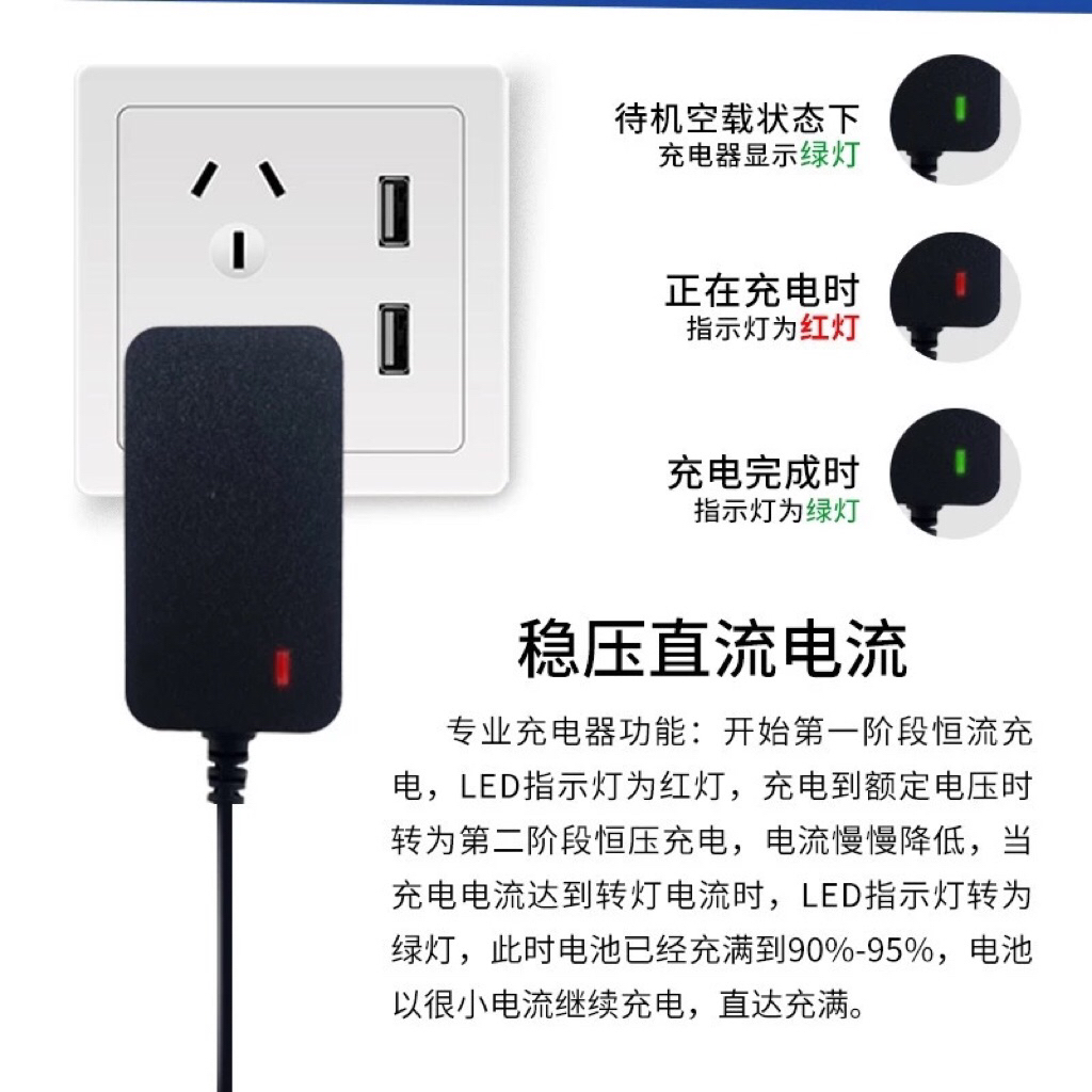 [Chân nhỏ] Sạc pin 12.6V-2a loại kt 3.8x1.35mm