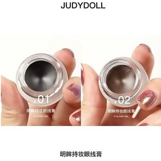 Gel Kẻ Mắt JudyDoll Eyeliner Gel Dạng Hũ (Tặng kèm cọ)