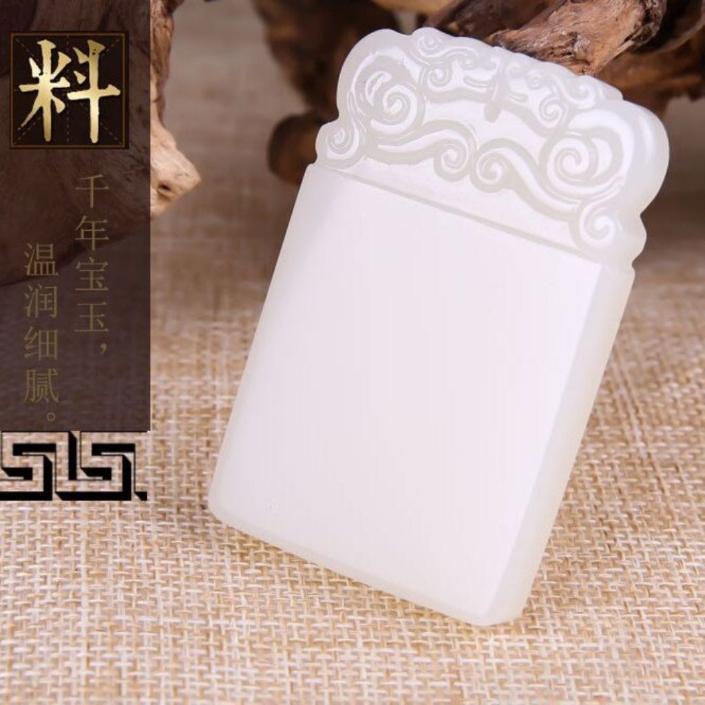 Mặt dây chuyền vô sự bài bạch ngọc hòa điền [tặng kèm dây gửi ngẫu nhiên]