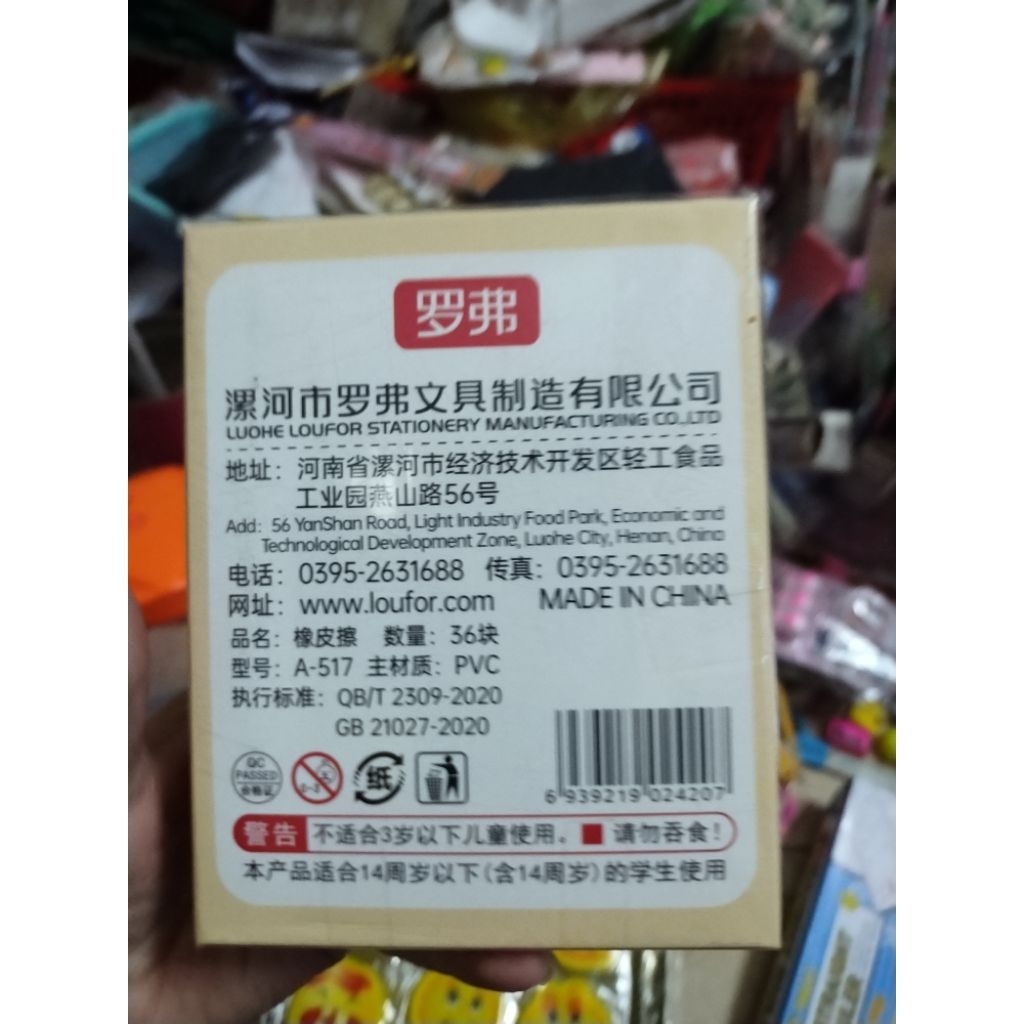 Gôm tẩy chì A525/A517 hình capypara/molang (2 viên)