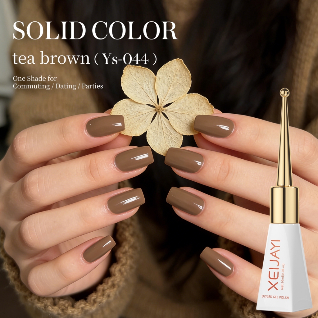 XEIJAYI 10ml - Sơn móng tay dạng gel màu nâu trà mới, thích hợp sử dụng tại salon.