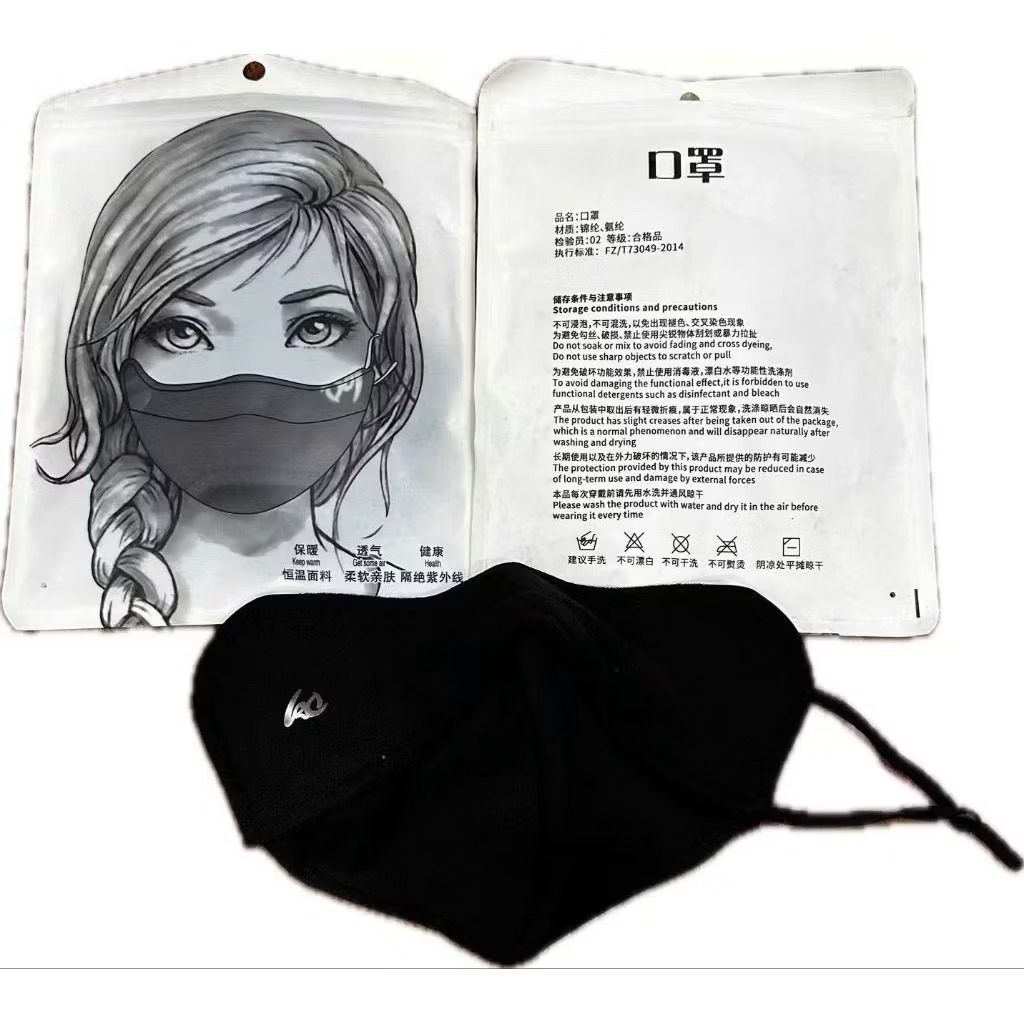 Khẩu trang su lụa chống tia UV, dày mịn 2 lớp chống nắng UPF50+ cao cấp