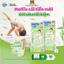 Tã/bỉm Quần Molfix thiên nhiên bông Organic M40+6 / L36+6 / XL34+6 / XXL30+6 / XXX24+6