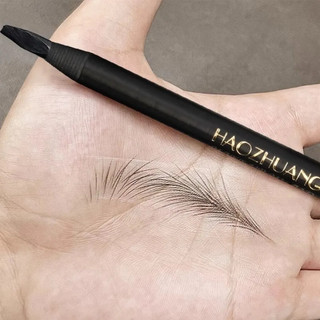 Chì kẻ mày Haozhuang phẩy sợi chì cứng chuyên nghiệp Eyebrow Pencil sắc nét