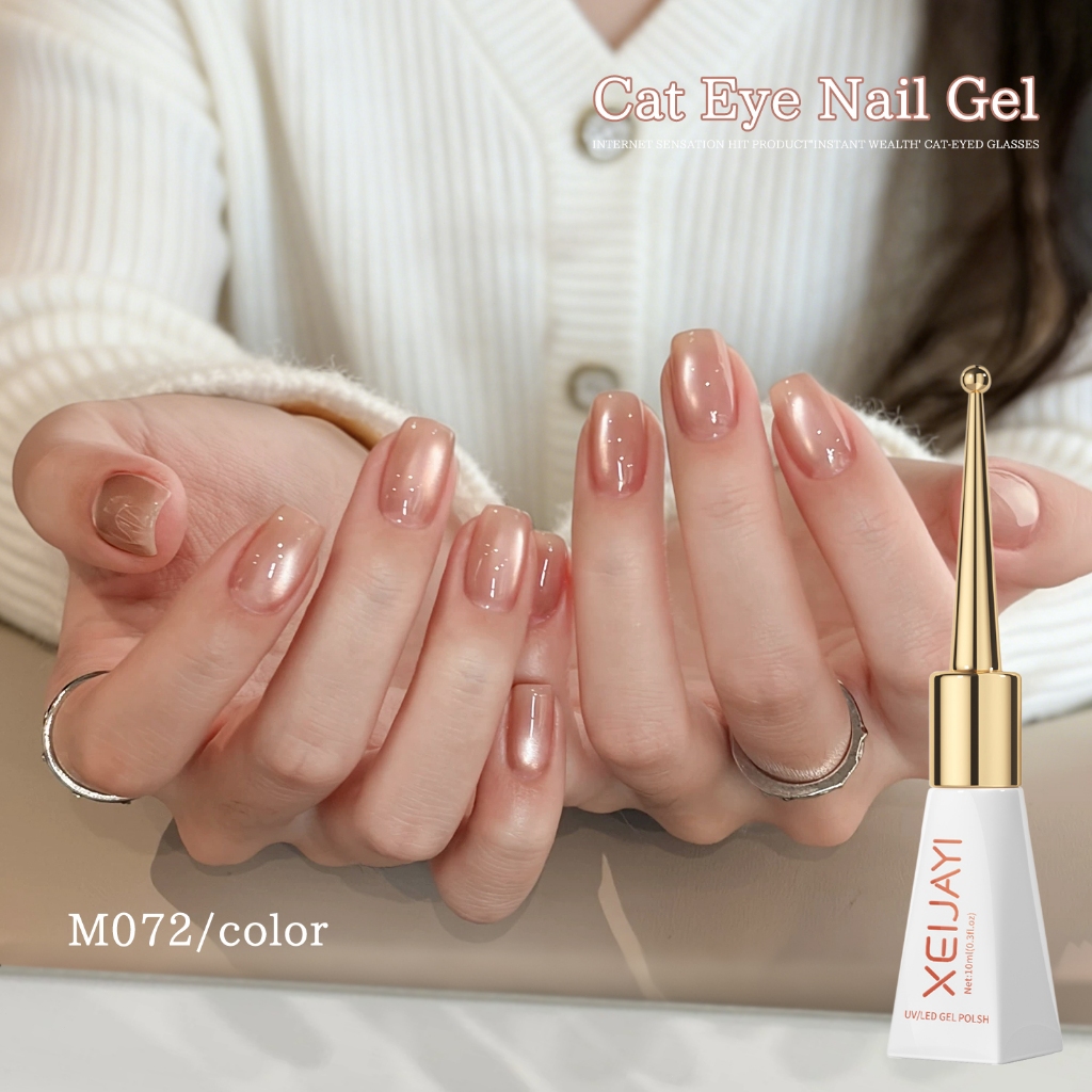 XEIJAYI 10ml - Sơn móng tay dạng gel màu hồng nude thời trang, hiệu ứng mắt mèo, thích hợp sử dụng hàng ngày.