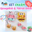Set Charm Bọt biển SpongeBob & Patrick Bikini Má Hồng Cute Nhí Nhảnh Phong Cách Hoạt Hình dễ thương