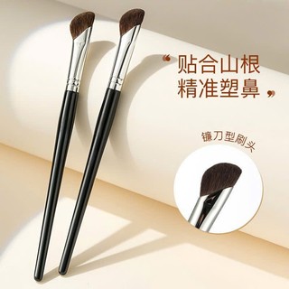 Cọ Khối Cọ Xéo Đánh Khối Mũi Đầu Vát Dẹt Lông Mềm Mại Makeup
